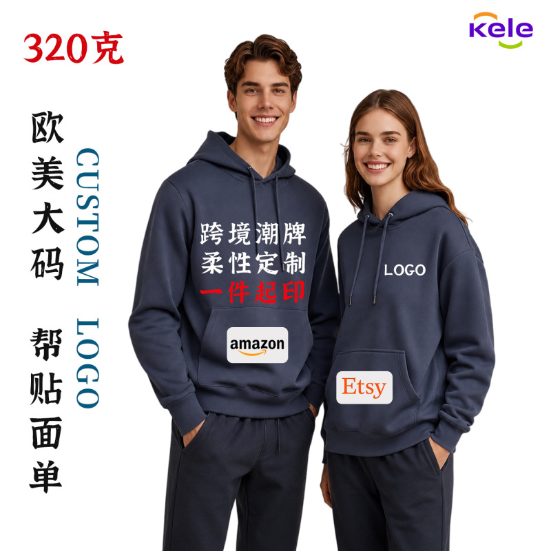 European and American Cross-Border Oversize Hooded Sweatshirt with Custom Design, Trendy Brand Hoodie, Etsy Custom Order with Minimum Order of One Piece European and American Cross-Border Oversize Hooded Sweatshirt with Custom Design, Trendy Brand Hoodie, Etsy Custom Order with Minimum Order of One Piece