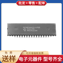 PIC18F44K22-I/P PDIP-40 AUIR3315STRL TLV3202AIDR TW8844-LB1-