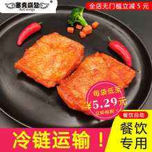 罗克威登半成品鸡排定制鸡排餐厅自助鸡胸肉冷冻小吃鸡扒源头厂家