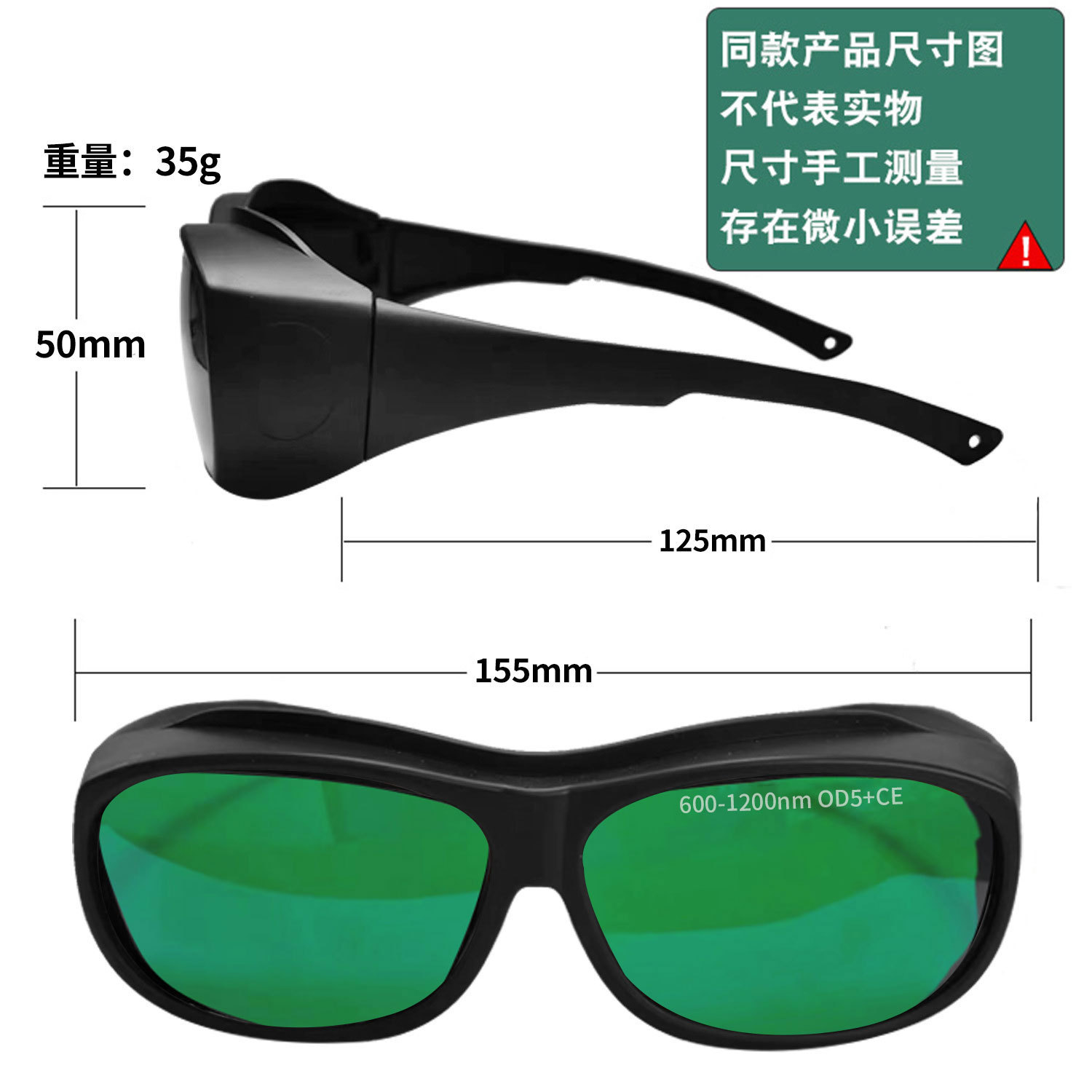 Gafas Láser Depilación instrumento especial gafas belleza fotón rejuvenecimiento de la piel anti-rojo azul verde láser gafas protectoras