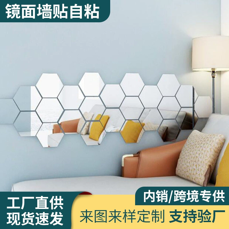 Самые продаваемые акриловые шестиугольные зеркальные трехмерные наклейки на стену для гостиной, входа, прохода, лестницы, фон, наклейки для украшения стены