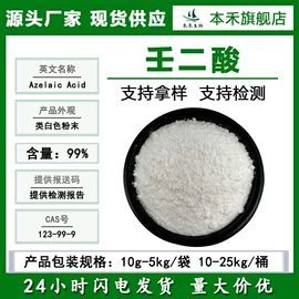 其他生物化工;工业植物提取;植物香料