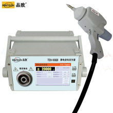 品致PINTECH触摸屏版静电高压放电发生器TEH-10020/10030 20KV/30