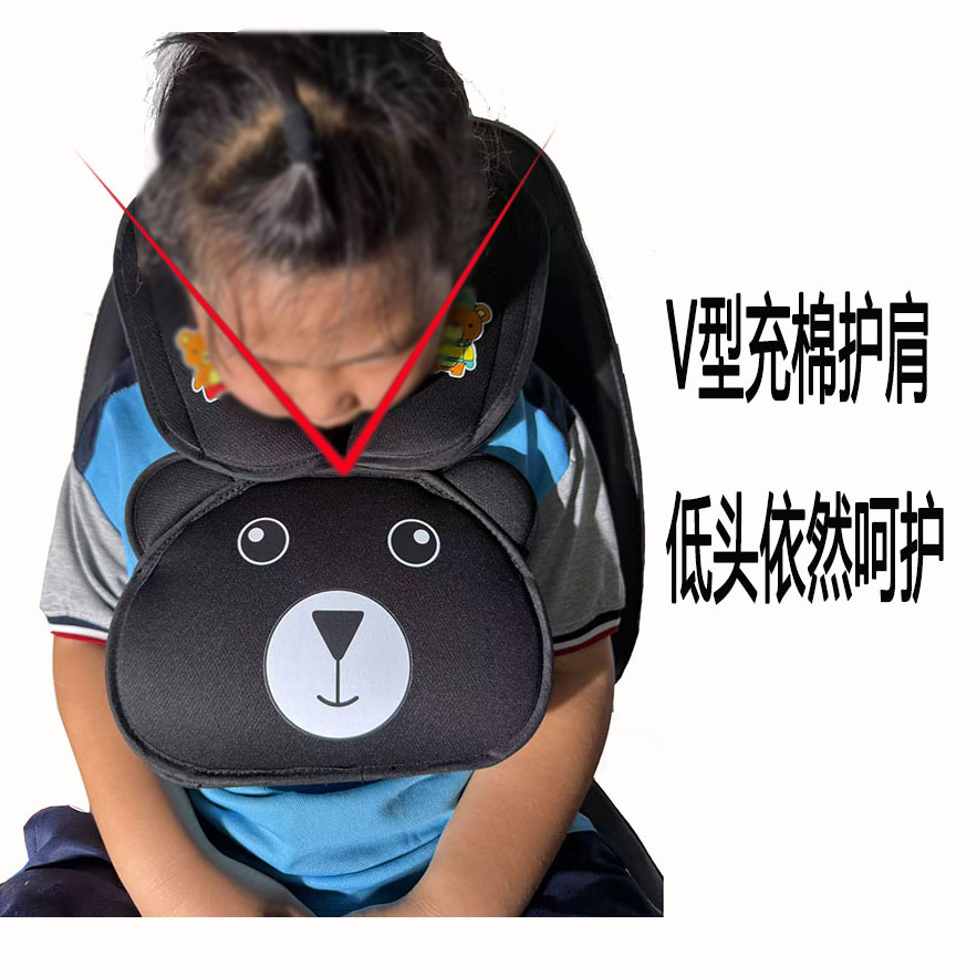 Bear Head Auxiliary Safety Belt Limiter Holder Car Kids Safety Belt Adjustment Anti-Stranglehold Shoulder Protector