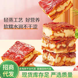 夹心零食坚果营养枣夹核桃枣仁派250g枣糕果干孕妇小零食新疆特产