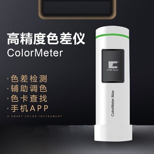 ���ݲ��V ColorMeterɫ��x ColorMeter PRO�yɫ�x ɫ��z�y�x