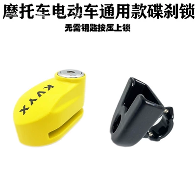 Motorcycle Lock lock motorcycle lock electric car - n6-cast-steel-alloy-lock-frame-non-alarm-lock