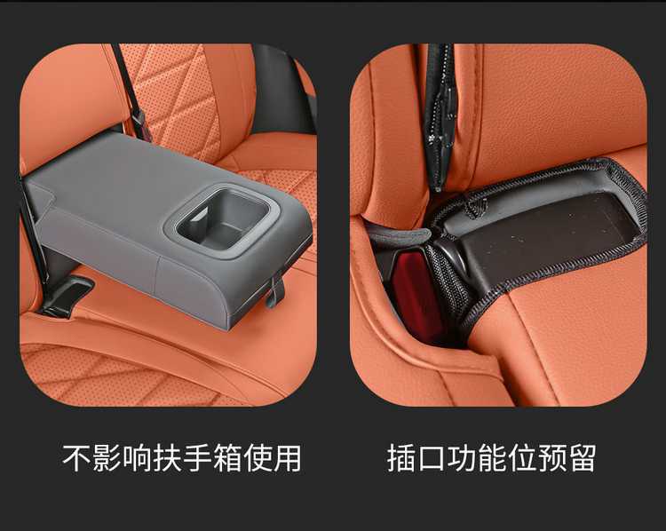 Suitable for Changan Deep Blue S05 seat cushion, universal seat cover for all seasons, car-specific perforated leather seat pad