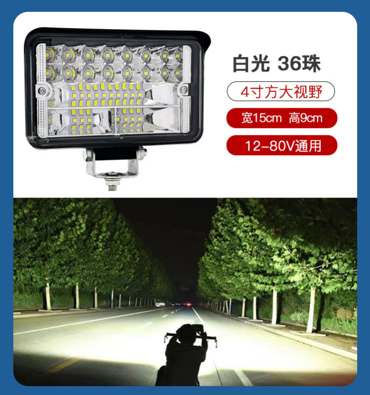 车灯led强光超亮远近光12V-80V电动车拖拉机大灯强光超亮四轮车灯|undefined