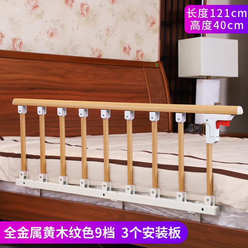 9블록 나뭇결 색상丨두꺼운 알루미늄 합금丨길이 120cm