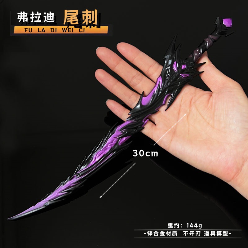 Peace Chicken ゲーム周辺機器 30cm メトロ ヴラディ テール スパイク 合金金属小道具 刃なし小道具|undefined