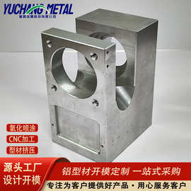 铝型材按需加工佛山厂家直销工业铝合金型材挤出加工铝材氧化喷涂