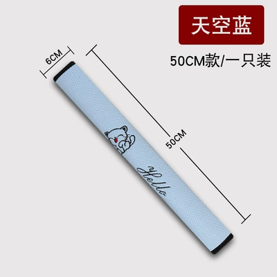 Protective Cover Cute Car: Seat belt shoulder pad - ice-net-cat-sky-blue-50cm-single