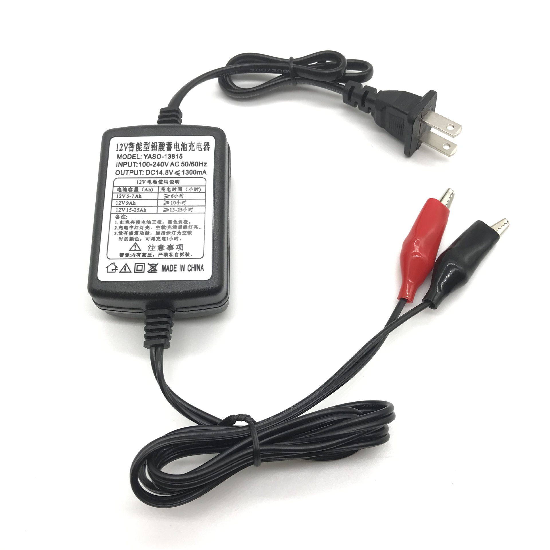 スマートバッテリー充電器オートバイバッテリー充電器13.8V充電器12ボルトバッテリー充電宝