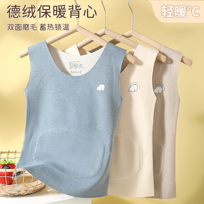 男童德绒保暖背心加绒加厚自发热无痕打底衫学生发育秋冬保暖内衣|undefined