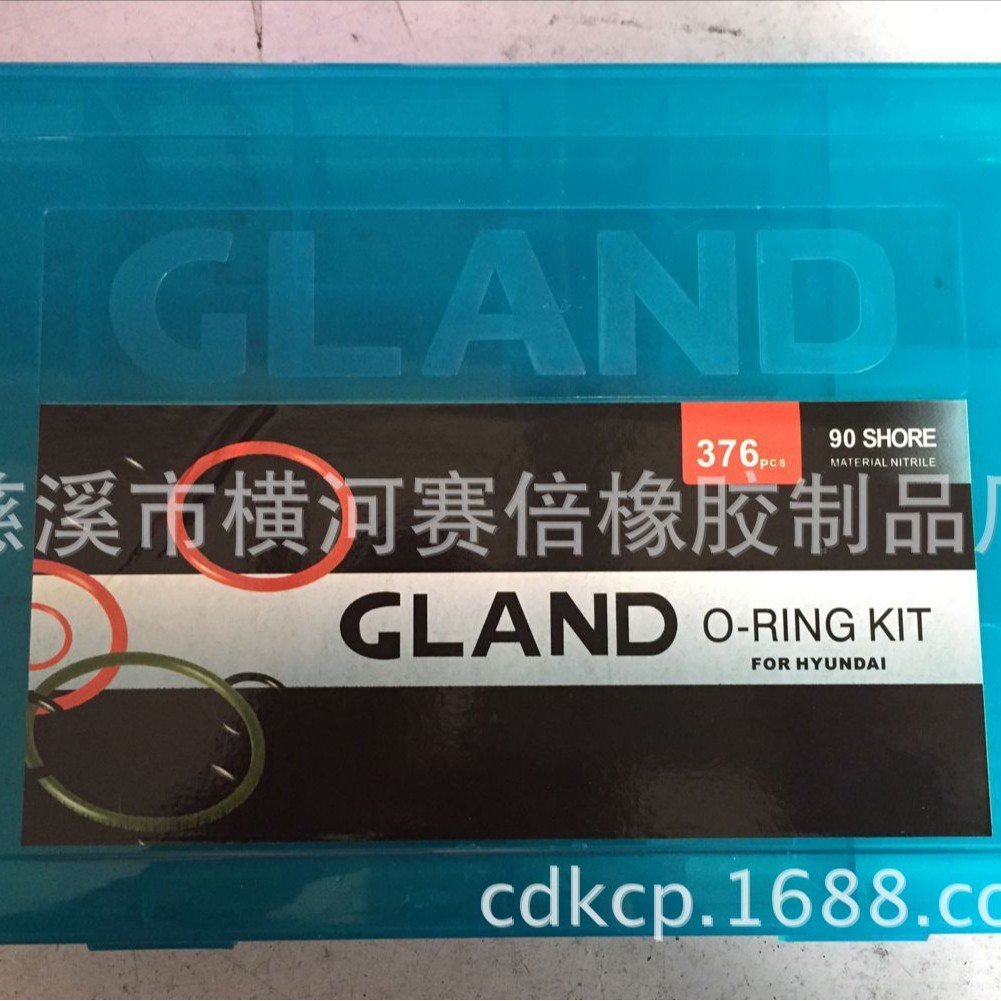 383PC 376PC 435PC O型圈修理盒O型圈O型圈组套 密封圈橡胶圈，