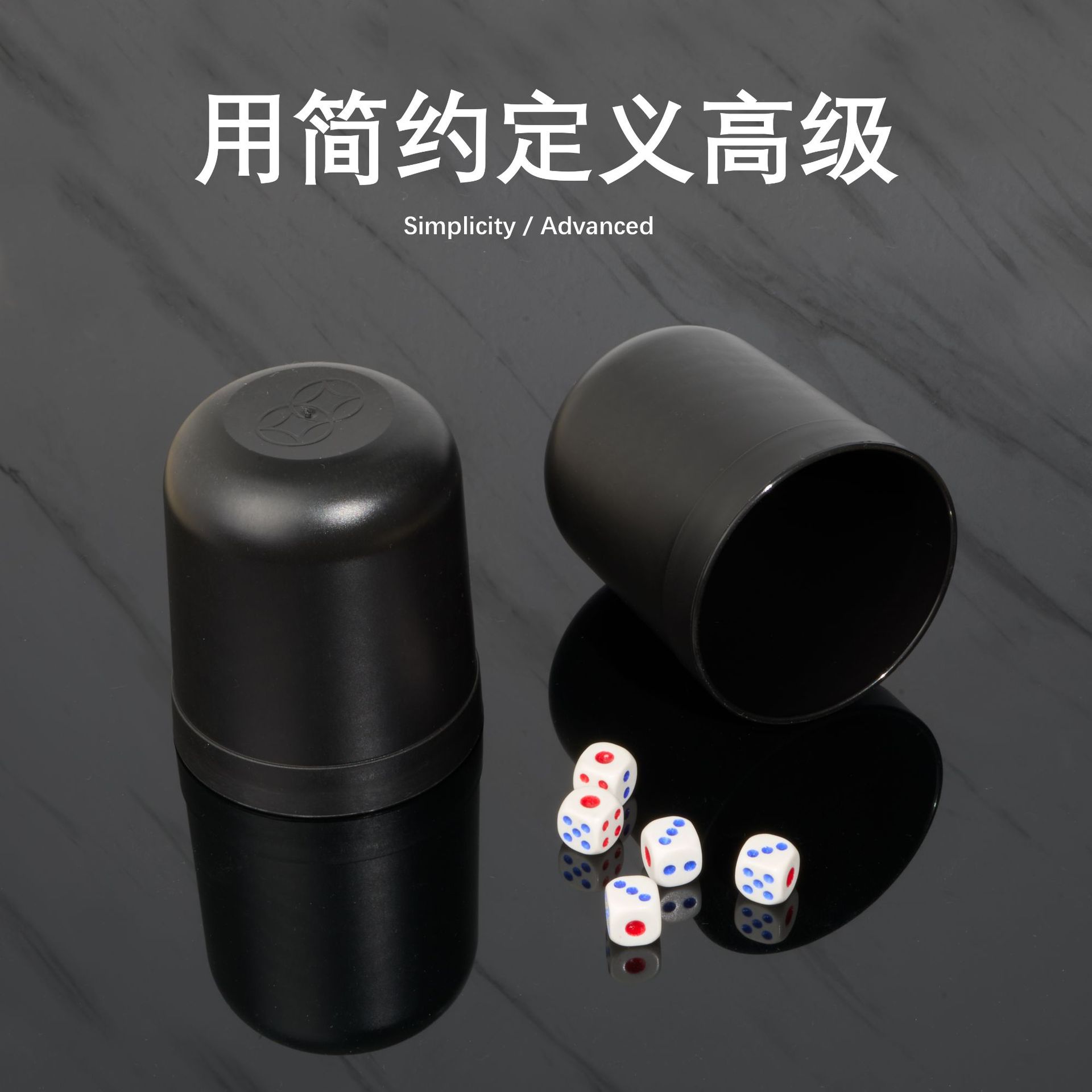 Bar Ktv Black Dice Cup Straight Type Dice Cup Barbecue Stall Dice Cup Dice Throwing Cup Dice Cup Set