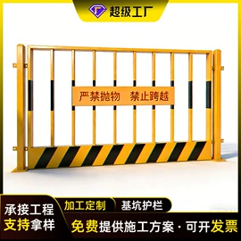 护栏网;防护栏;铁丝网