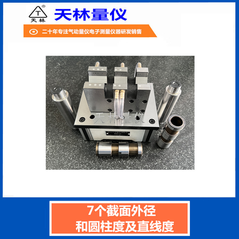 �������ǿ��ٲ�������⾶Բ����ֱ�߶ȶ�����⾶�����Ǹ߾���