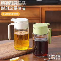 卸売新しいオイルポットガラスボトルオイルボトルキッチン家庭用精密スケール増粘オイルタンク大容量オイルポット