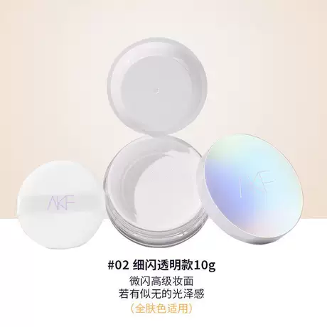 02# thin flash transparent