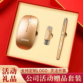 商务礼品套装;创意礼品套装;保温杯