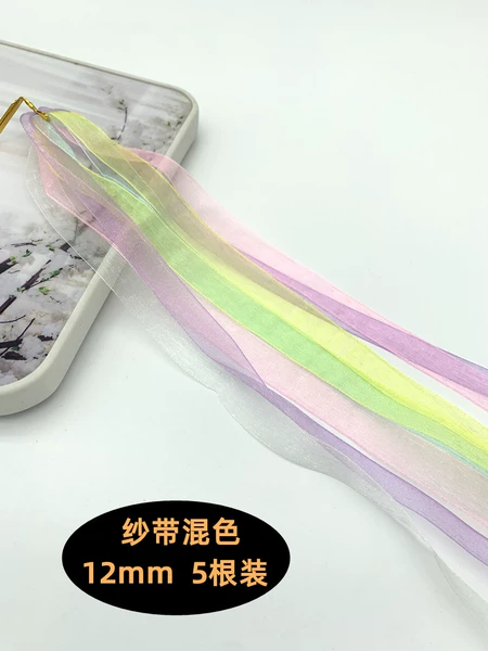 Hair band, #23, 12mm