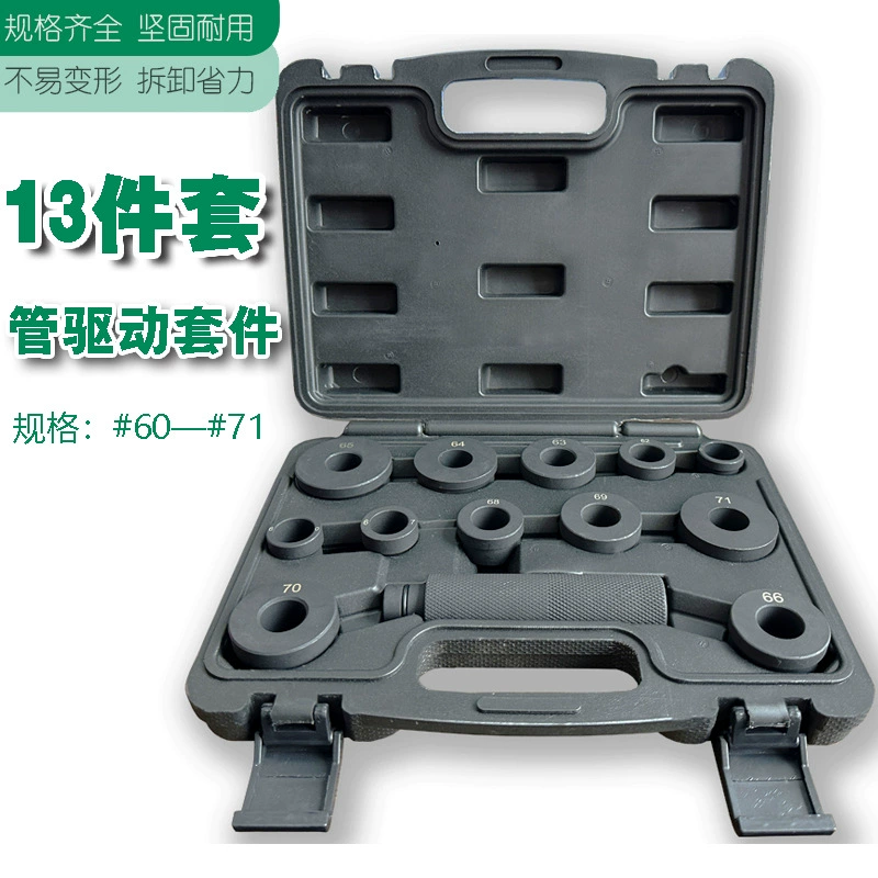 13 шт. Комплект втулки сломанный винт гайка болт основной втулка драйвер демонтажа инструмента для GM 700-R4