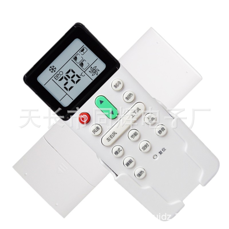 日立中央空调遥控器PC-LH7Q PC-P1H9Q PIHA