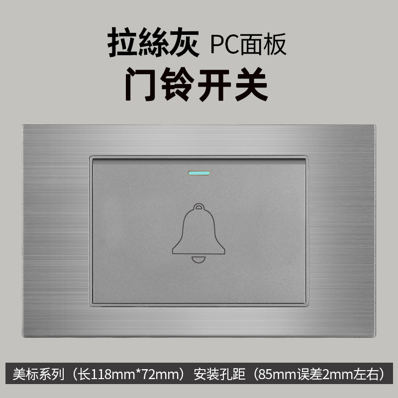 Aluminio cepillado gris estilo americano 16A enchufe de conmutación 110V montaje oculto 118 Taiwán enchufe de pared panel vietnamita