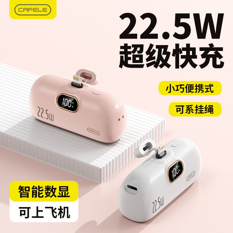 New Cross-Border Gift Power Bank 10000Mah Capsule Digital Display 22.5W Super Fast Charging Mini Mobile Power Supply