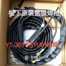 ���廡����YT-30TSW2HAE 4��/8��/10�׿����^���YC-400TX