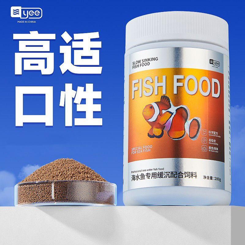 Clownfish Feed, Special Fish Food for Seawater Fish, Sea Fish Blue Hanging Fish Food, Small Particles Meat Vegetarian Hanging Slow Sinking Fish Feed