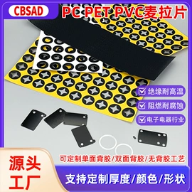 工业产品胶带;电子产品胶带;手机支架