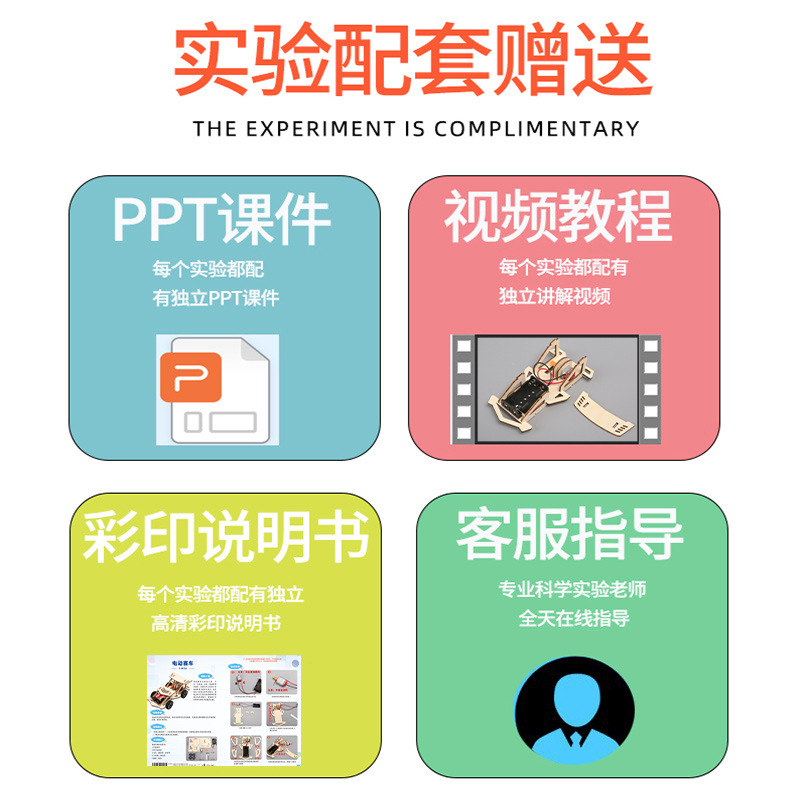 DIY cuatro tracciones pequeñas carreras ciencia y tecnología pequeña producción de estudiantes de primaria y secundaria educación artesanal creativa ensamblaje científico experimental ayuda de enseñanza