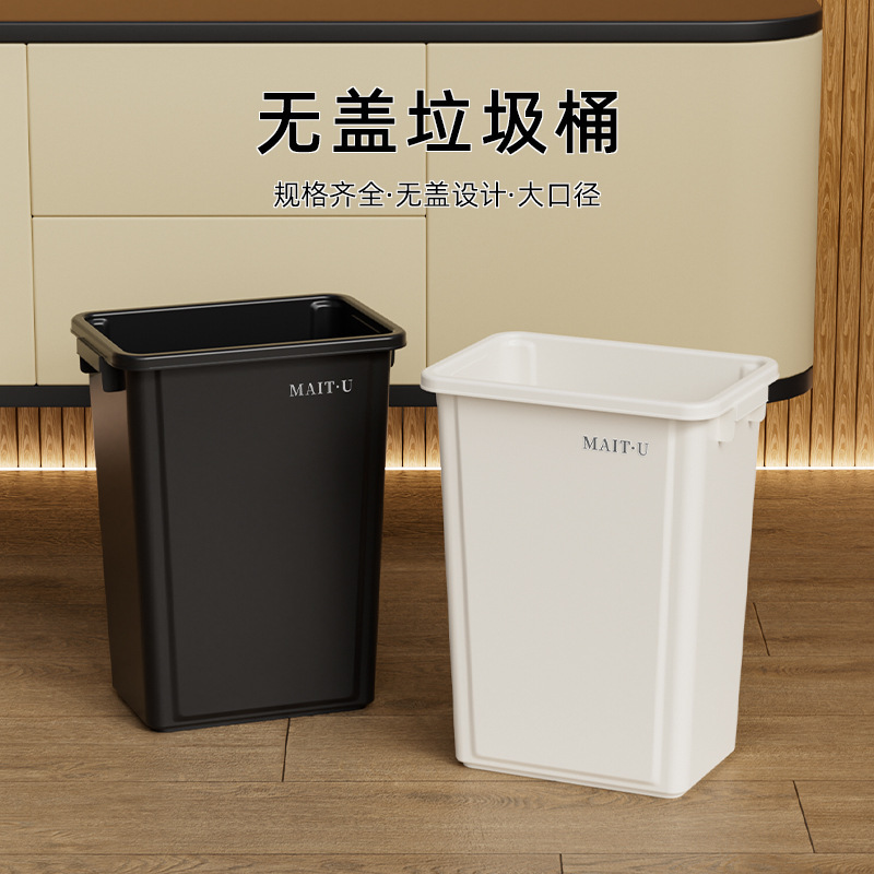 Household large capacity trash can large commercial uncovered outdoor plastic 40L high color value toilet rectangle 60L