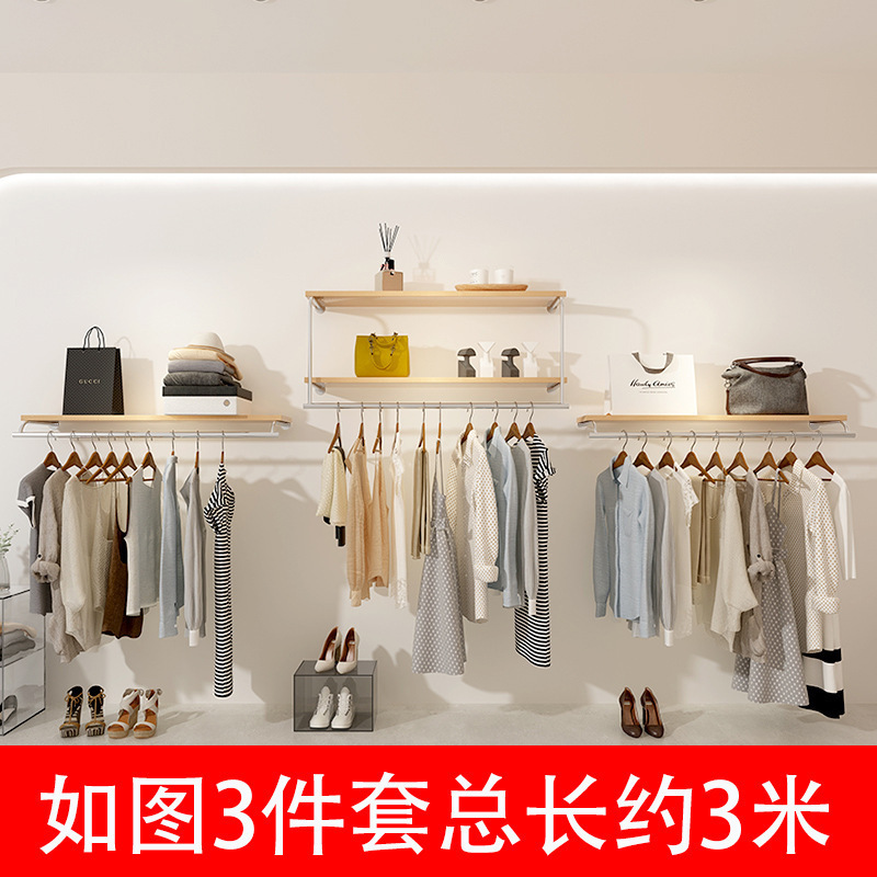 新款服装店上墙挂衣架女装童装店壁挂式货架带板上墙置物架展示架|undefined