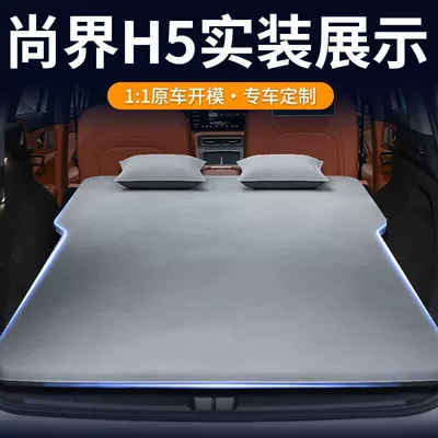 Air Bed Automatic Inflatable Foldableing | Vehicle-mounted inflatable bed