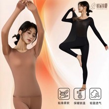 秋冬打底长袖保暖内衣女内搭修身显瘦无痕圆领秋衣秋裤美肤衣套装
