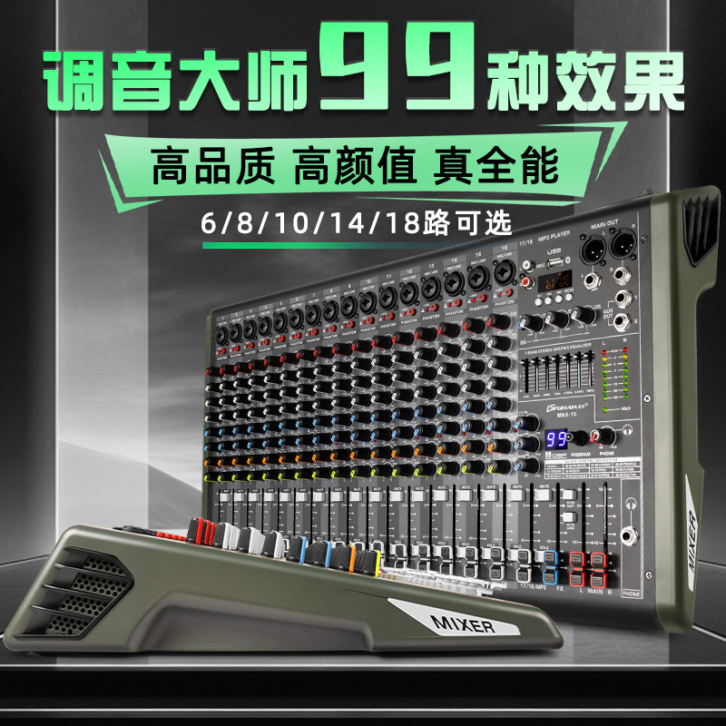 믹서 전문 6 방향 8 방향 99 효과 USB 블루투스 녹음 잔향 이퀄라이저 무대 성능 홈 노래방