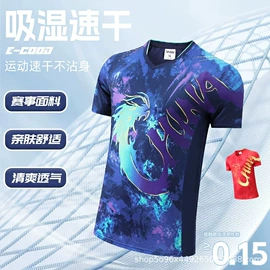 篮球服;足球服;乒乓球服