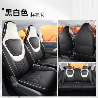 cartoon full leather seat cover, Four Seasons Pad - black-and-white-standard-version-fp-wuling-bingo