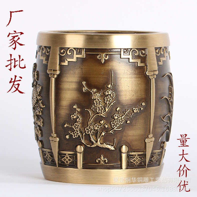 Brass-made plum, chrysanthemum, bamboo and orchid pen holder, embossed decoration, four treasures of study room, decoration Brass-made plum, chrysanthemum, bamboo and orchid pen holder, embossed decoration, four treasures of study room, decoration