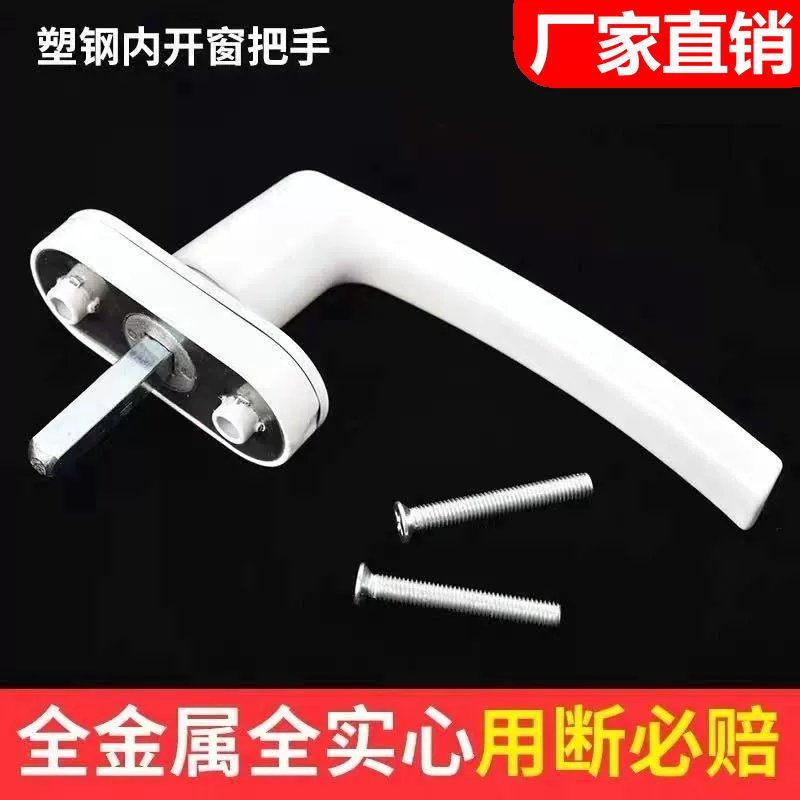 Цельнометаллическая пластиковая дверь, оконная трансмиссия, ручная ручка, толкайте и тяните внутри, открывайте двери и окна, поворачивайте ручку, ручная блокировка