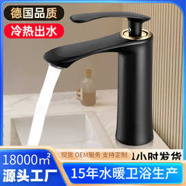 跨境黑色洗脸盆冷热水龙头卫生间洗漱面盆洗脸池洗手盆全铜水龙头