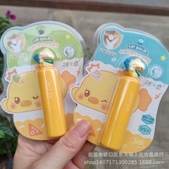 アイスラブリップバーム、幼児・子供用リップバーム、子供用化粧品、男性用・女性用保湿リップバーム、様々な種類をご用意