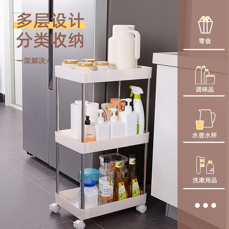 Floor-To-Ceiling Living Room Sandwich Multi-Layer Snack Storage Rack Home Bedroom Kitchen Bathroom Trolley Storage Rack