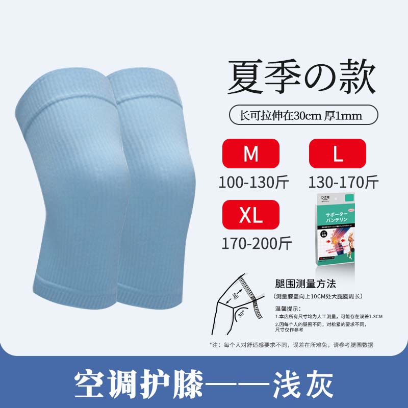 40% 실크 무릎 패드-블루 실버 카드 상자