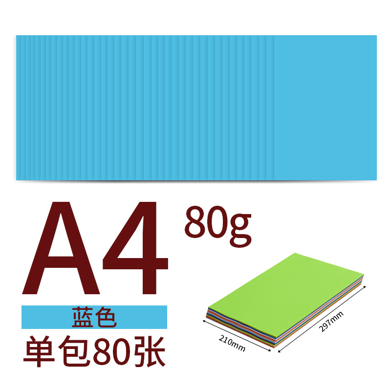 Fábrica de flor de cerezo al por mayor A4 color papel de copia papel de impresión origami papel hecho a mano niños papel de color rosa 80g
