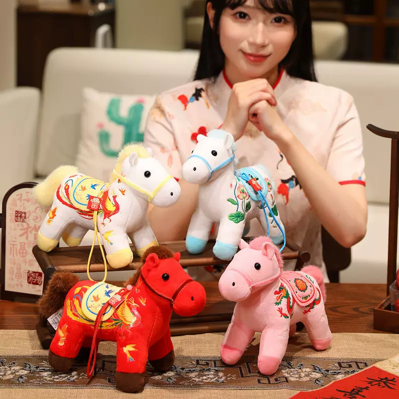 马年吉祥物毛绒玩具生肖马公仔龙飞凤舞五彩小马包包挂件新年礼物